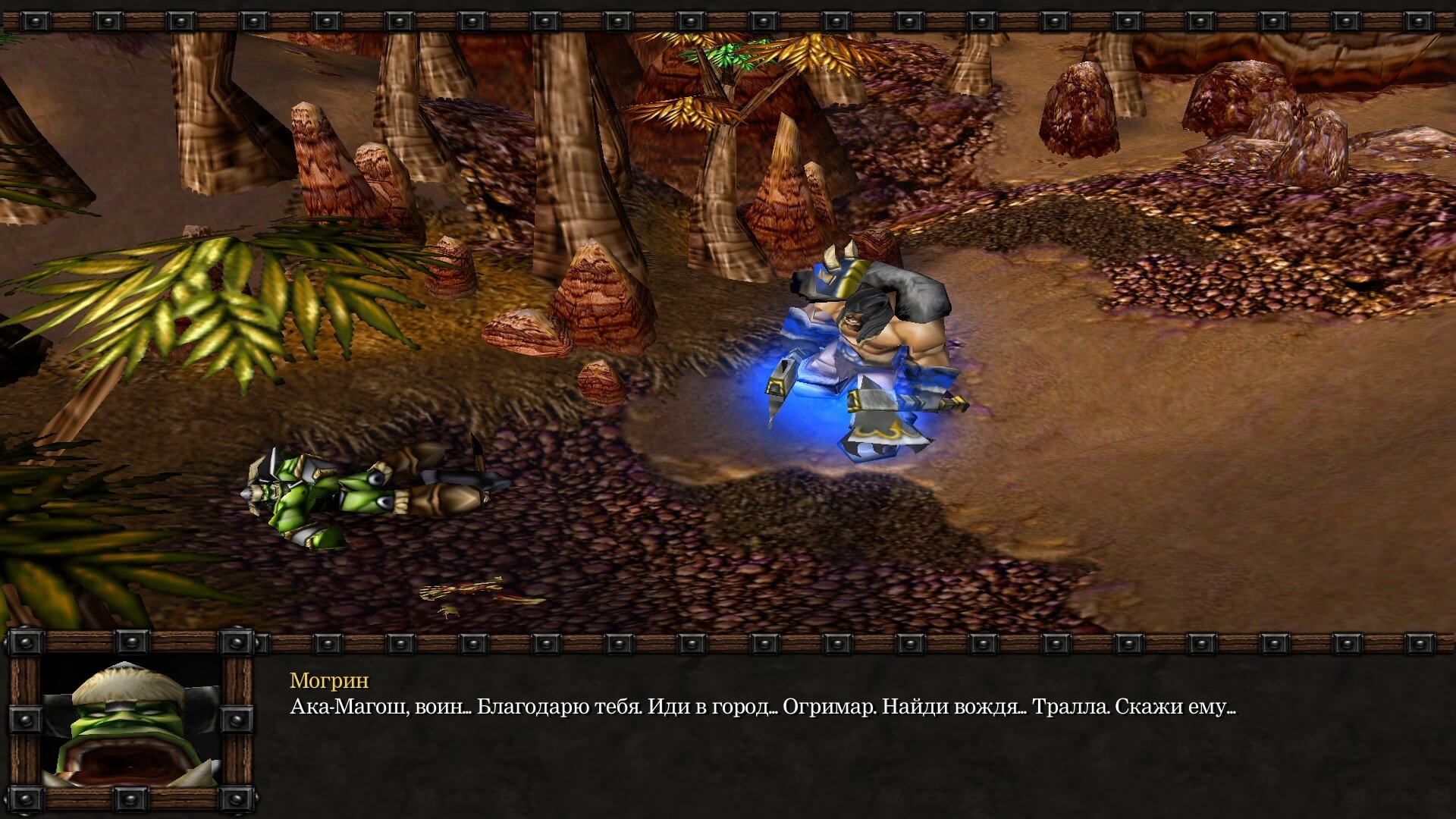 Warcraft III The Frozen Throne - геймплей игры Windows
